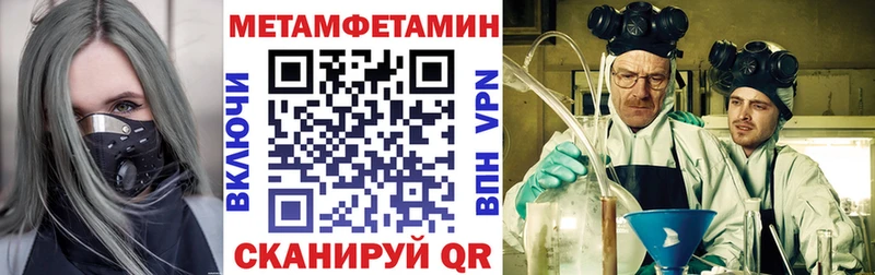 где продают   Арзамас  Амфетамин VHQ 