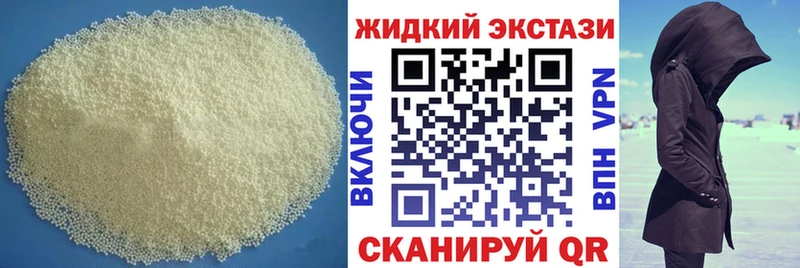 что такое наркотик  Арзамас  Бутират вода 