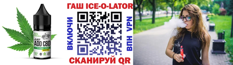 Cannafood конопля  наркота  Арзамас 