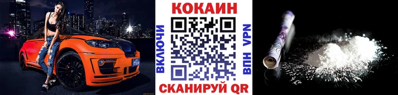 Кокаин Эквадор  дарнет шоп  MEGA ТОР  Арзамас 