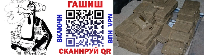 Гашиш Premium как найти наркотики Арзамас