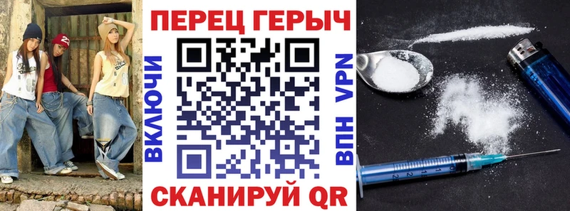 купить наркоту  Арзамас  blacksprut рабочий сайт  Героин Афган 