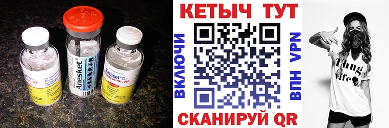 blacksprut ссылка  Арзамас  КЕТАМИН ketamine 