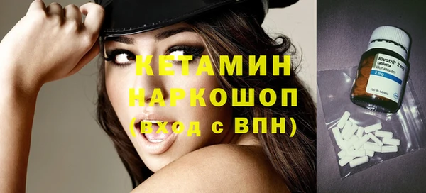 мяу мяу кристалл Михайлов