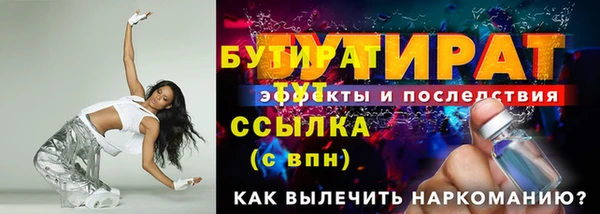 бутик Алексеевка