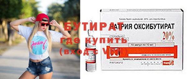 мяу мяу кристалл Михайлов