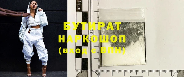 MDMA Premium VHQ Михайловск