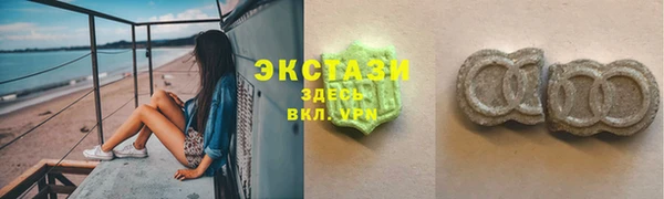 бутик Алексеевка