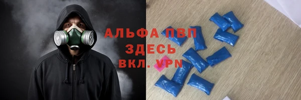 бутик Алексеевка