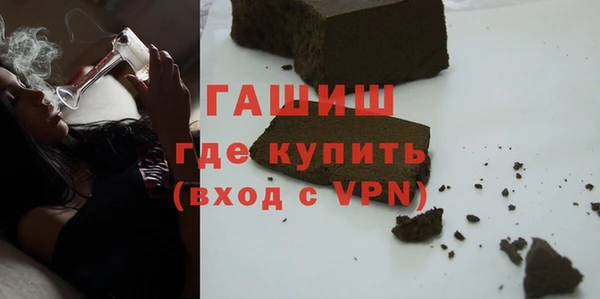 мефедрон мука Алексин
