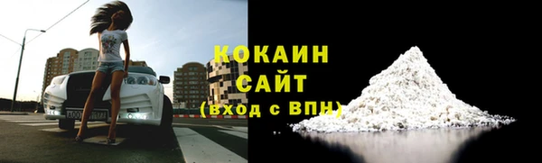мефедрон мука Алексин