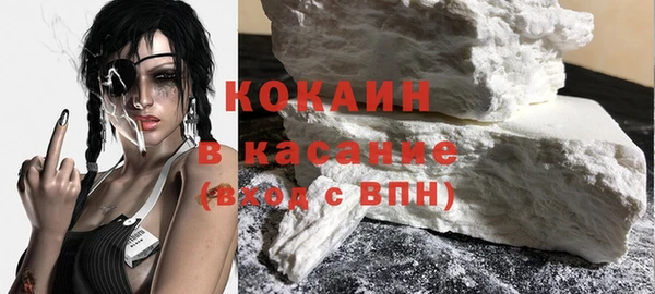 прущий лед Алзамай
