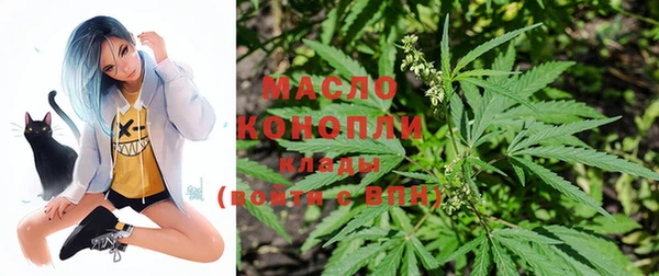 MDMA Premium VHQ Михайловск