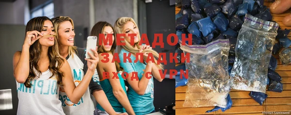 MDMA Premium VHQ Михайловск