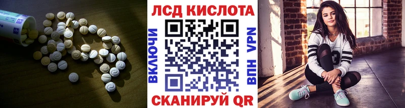 LSD-25 экстази кислота  Арзамас 