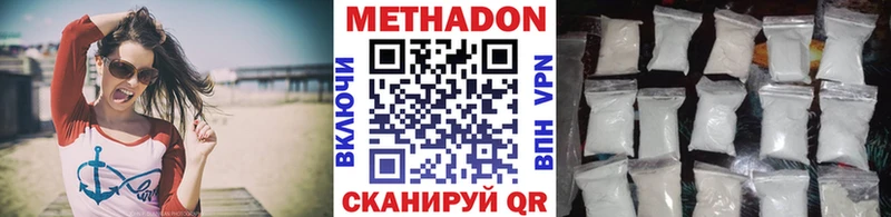 blacksprut сайт  Арзамас  МЕТАДОН methadone 